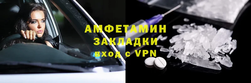 Amphetamine Premium Белоусово