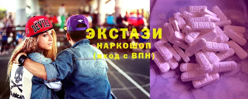 как найти   Белоусово  МЕГА вход  Ecstasy 280 MDMA 