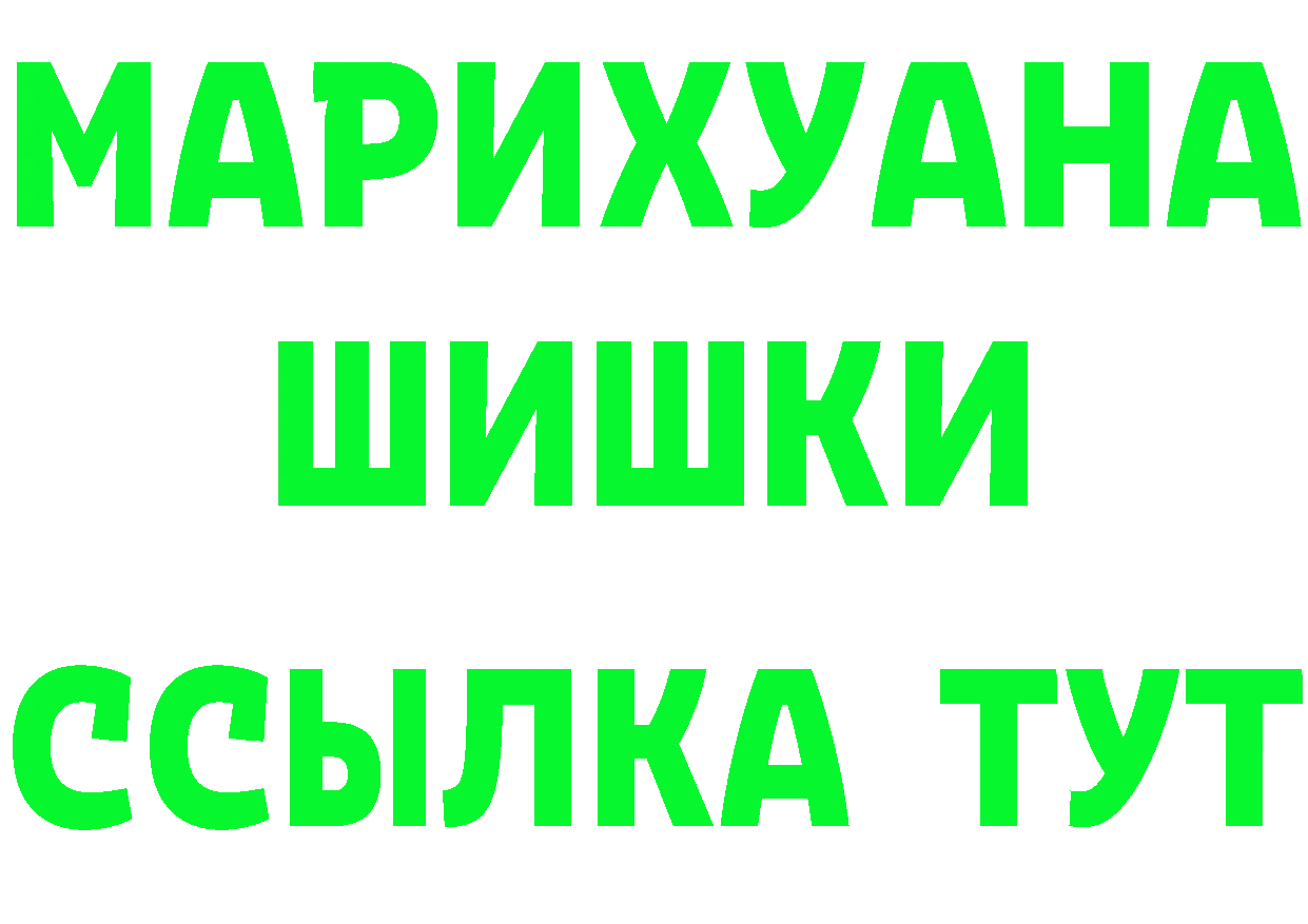 Бутират оксибутират ССЫЛКА shop mega Белоусово