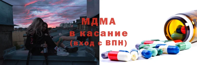 MDMA VHQ  Белоусово 